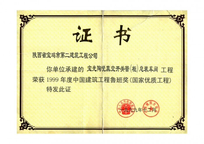 &#20061;&#28216;&#24179;&#21488;&#45;&#20061;&#28216;&#40;&#20013;&#22269;&#41;&#19968;&#31449;&#24335;&#26381;&#21153;&#24179;&#21488;